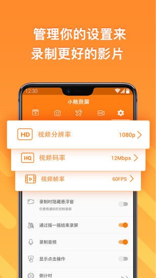 還在找錄屏工具？這6款實用軟件肯定適合你，1分鐘上手