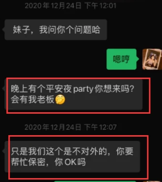 吴亦凡哪个高中队友在cba(吴亦凡的今天，是父母，表哥等一众身边人结下的果)