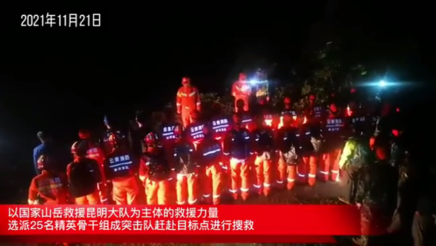 哀牢山4名地质队员是怎么遇难的？不排除迷路、生病和瘴气中毒