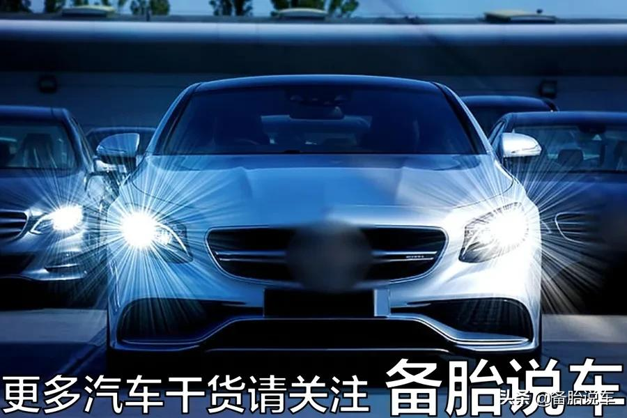 丐版车买到手要做哪些加装？这4样既便宜又实用