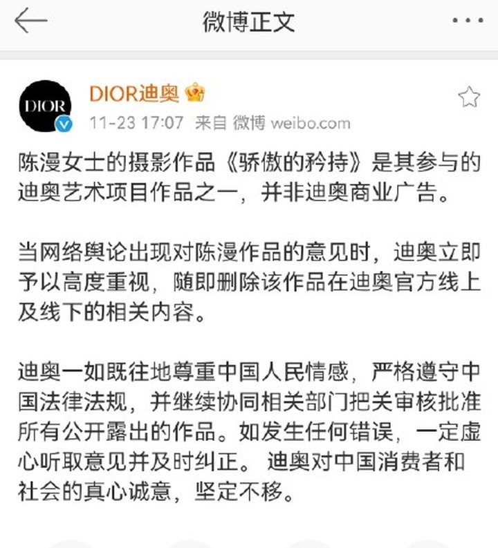 陈漫就“辱华”争议照片道歉，被网友扒出另一幅面孔：在外网声称“只是为了一顿饭”