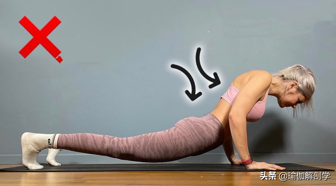 瑜伽四柱支撑做不好，是因为手臂没力气吗？