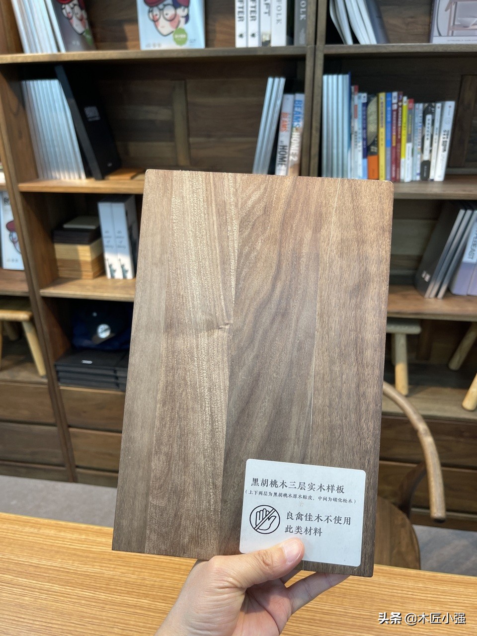 黑胡桃木、樱桃木、白橡木、白蜡木各有什么特点，怎么选？