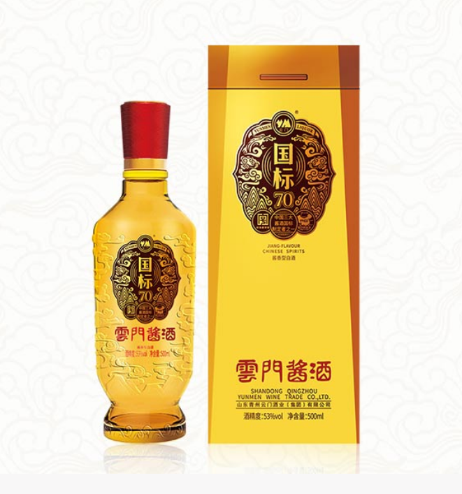 山东青州云门酒业有限公司官网云门酱酒产自山东省青州市,是大曲酱香