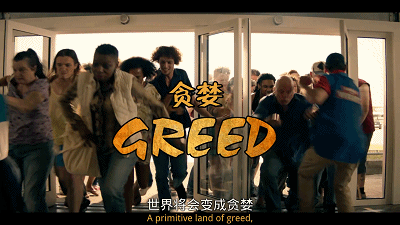 “美丽的新世界”，今年最大规模的美国电视剧