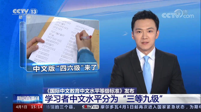 火了！北京这所高校：把湖北话翻译成16种语言，人民网忍不住“点赞”!