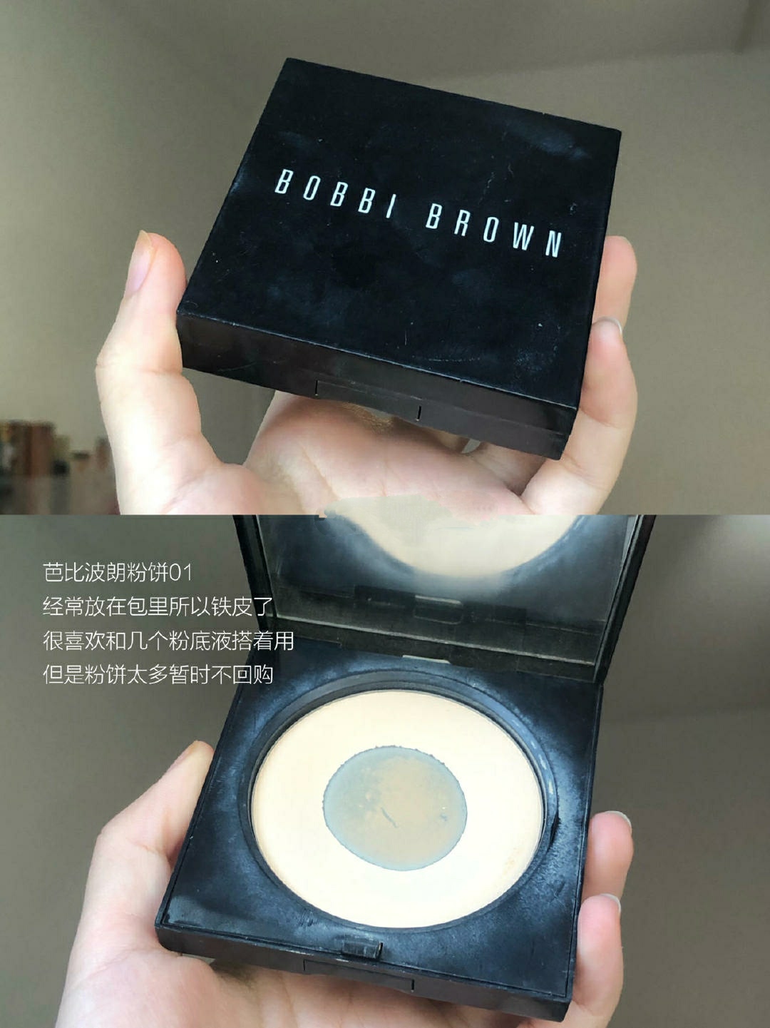 粉餅真實大測評！干皮美女收藏吧，不卡粉才是真愛