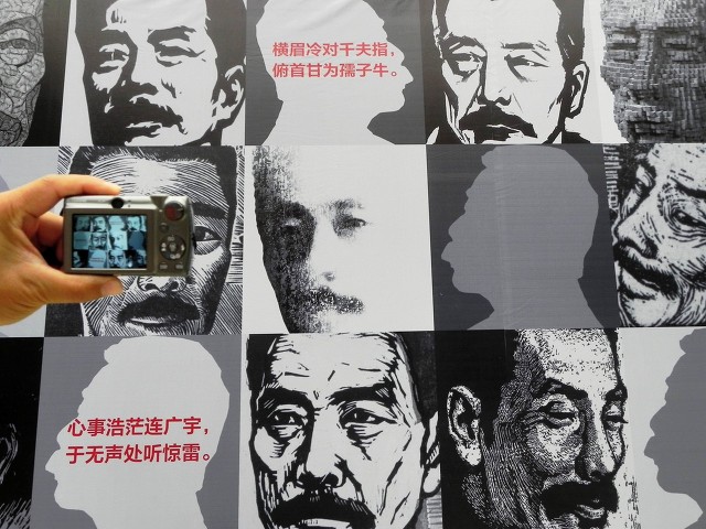 《先生风骨照千秋——读郁达夫诗忆鲁迅》