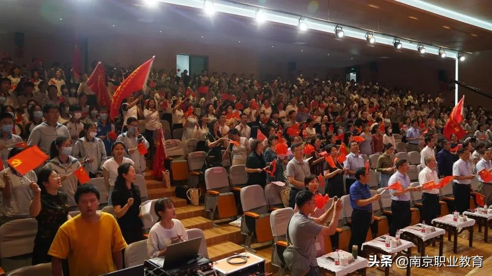 南京市莫愁中等专业学校举办“信仰百年 初心如一”庆祝中国共产党成立100周年专题活动