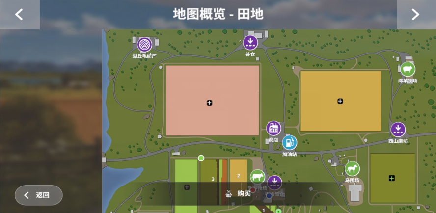 國產(chǎn)農(nóng)業(yè)迎來全新革命《模擬農(nóng)場20》巨型農(nóng)機(jī)當(dāng)一次麥田收割者