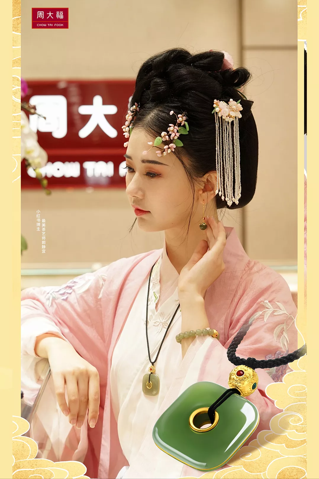 黄金店排行榜前十名品牌（六种黄金品牌的区别和相同之处）