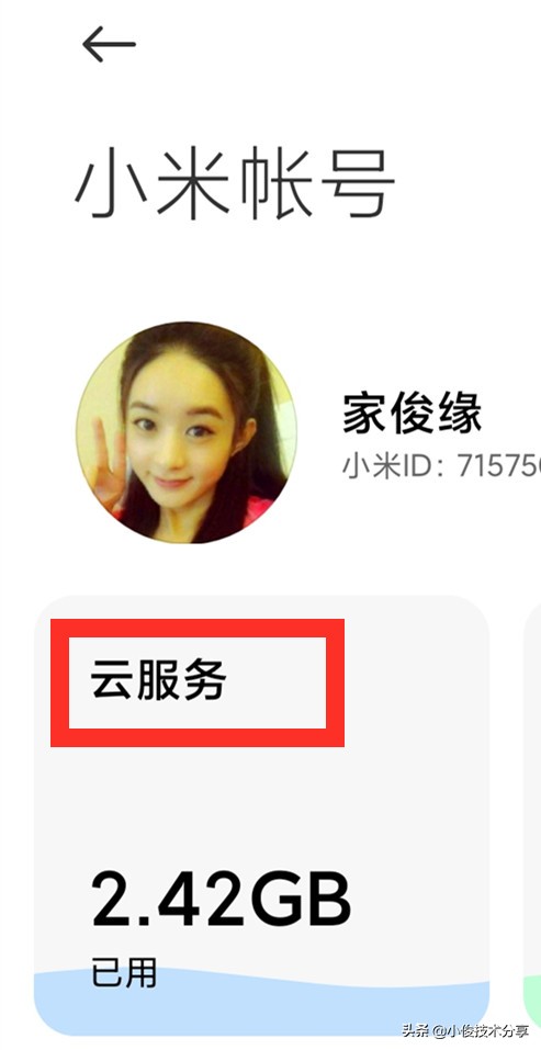 老年人使用智能手机必须学会的4个功能，操作简单，一看就会