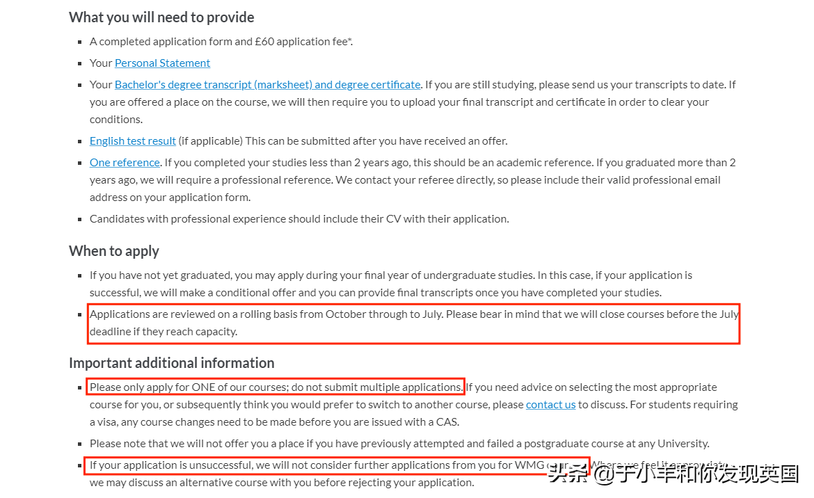 太难了！华威大学wmg学院申请要求提高了，申请难度越来越大