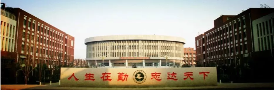 2021稼轩、山大实验、济南外国语、华师济南实验 初中招生简章汇总