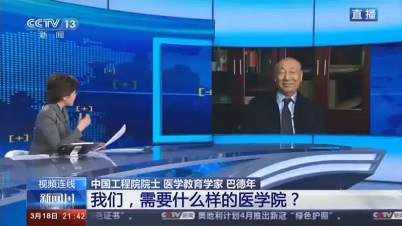 大学纷纷开办医学院，提升学校综合排名，院士却表示非常担忧