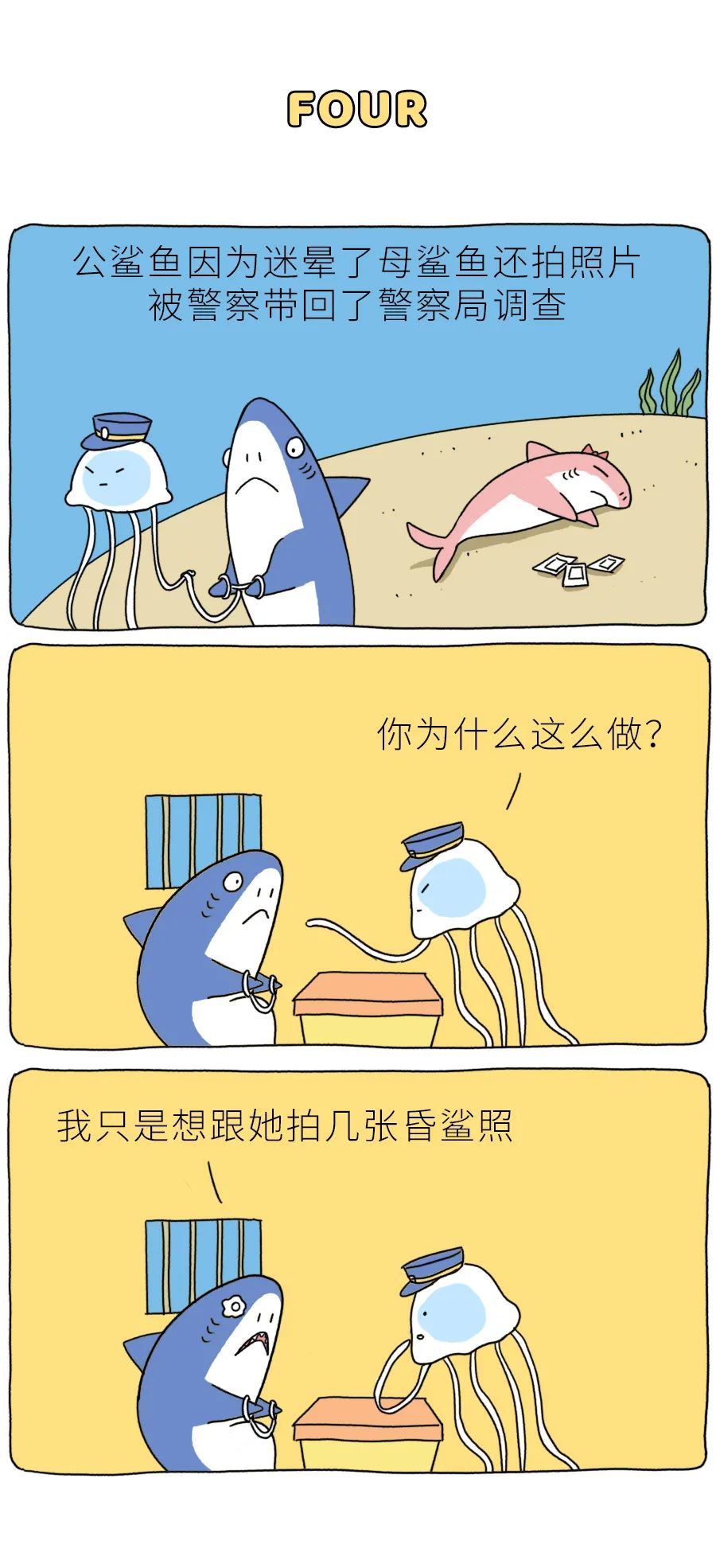哄女生睡觉的睡前小故事（11个超能哄女朋友睡觉的故事）