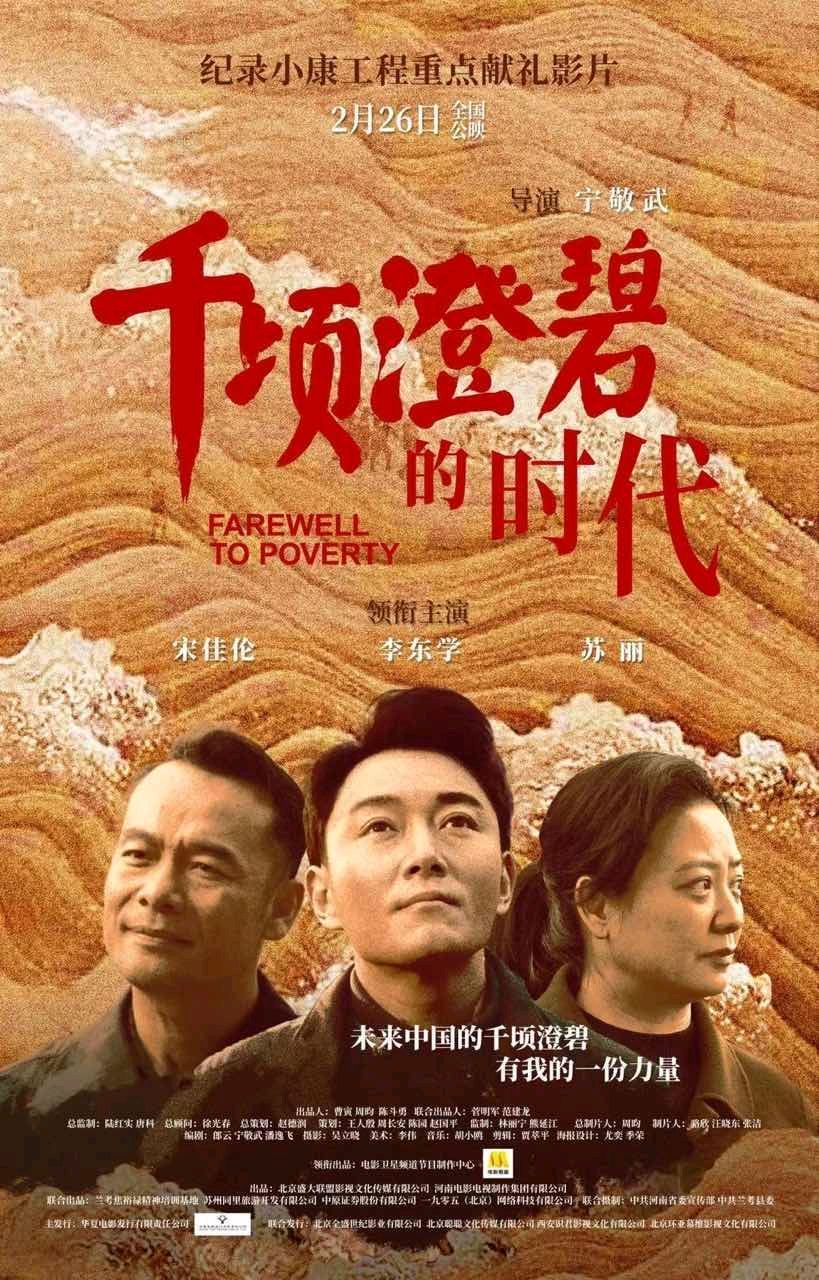 识东、韩雨芹主演的电视剧《保镖浮出水面》今晚在贵州卫星电视台播出