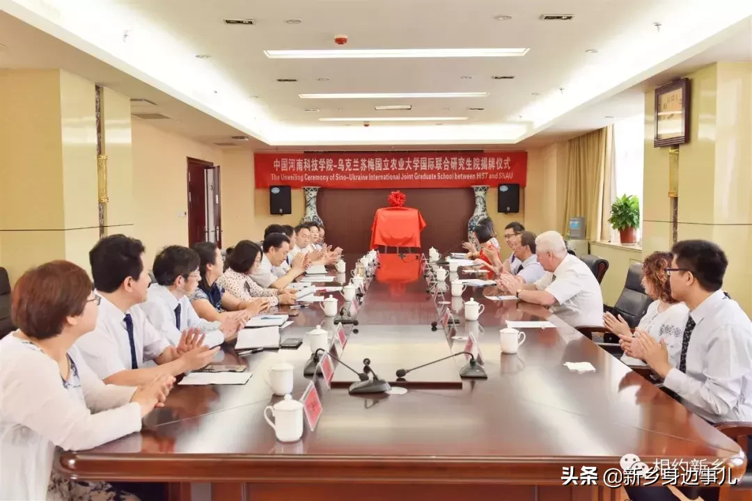 这里是河南科技学院！