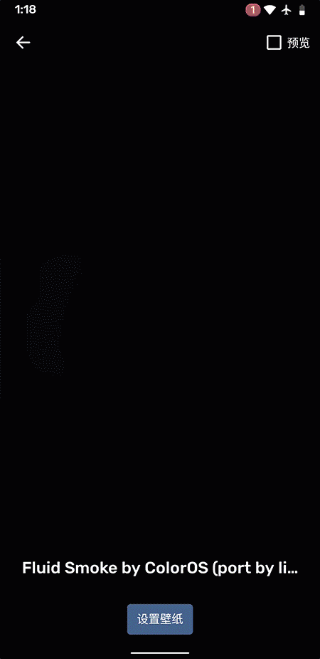 pixel4系列动态壁纸,让你不换手机就能纵览-最新要闻-秉贤文通