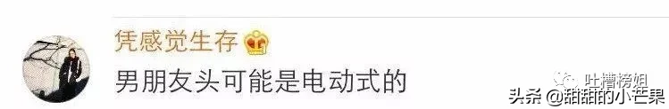 第一次接吻是什么感觉？这也太甜了吧
