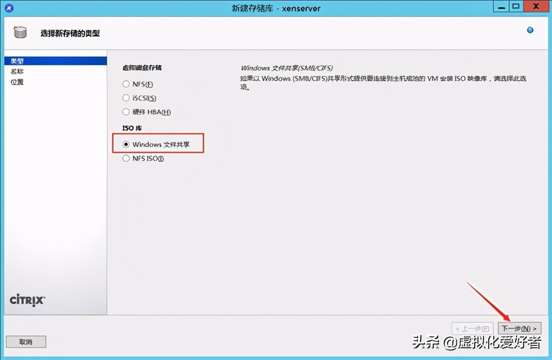 最全整套企業雲桌面（Citrix+XenApp&XenDesktop）部署手冊