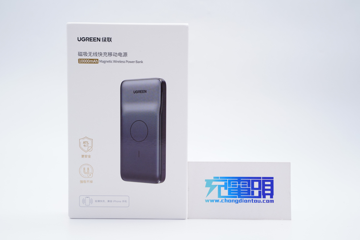 无线充电宝的正确打开方式：UGREEN绿联磁吸无线充电宝体验评测