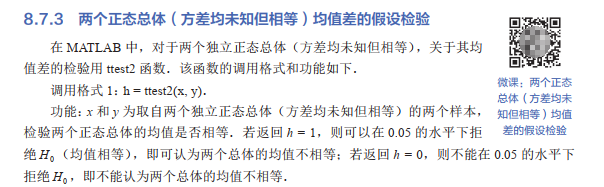还有这么好用的教材？山大版课程思政、立体化大学数学教材来了