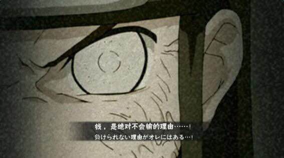 火影忍者手游：段位上分要具备哪些姿势？掌握这些成为高手不是梦