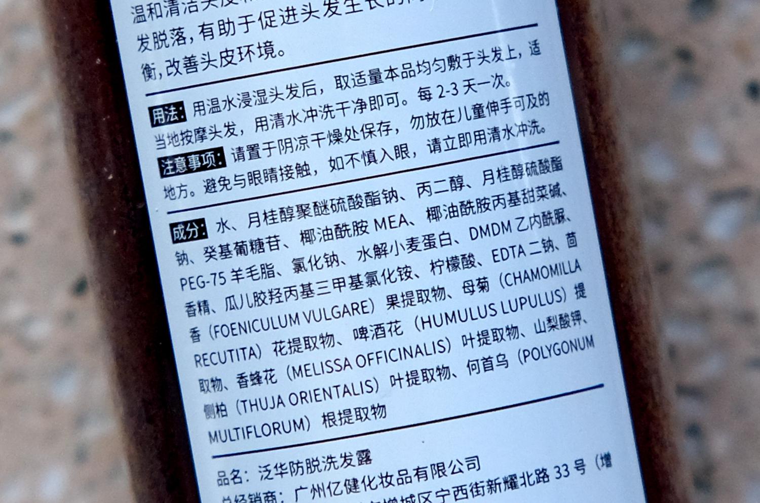 我變強(qiáng)了，但我不要變“禿”：我用過的防脫洗發(fā)水吐血盤點(diǎn)