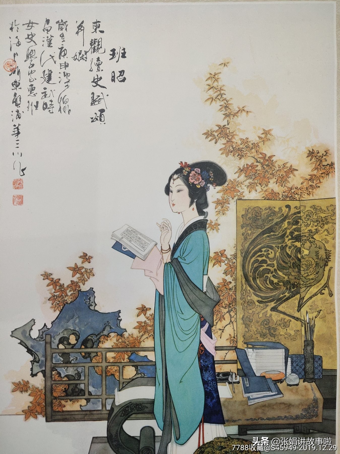 中国古代才华横溢的才女非常多，分享几位古代著名的才女