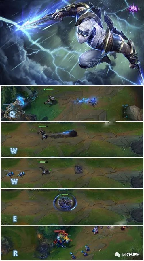 劫的伴生皮肤,有闪电特效,蓝白色的粒子效果很帅气,这款皮肤想必各位