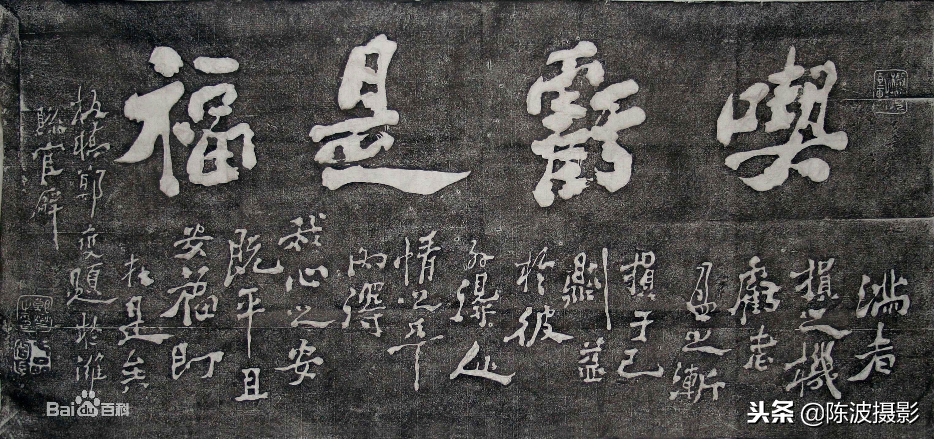 郑板桥书法欣赏郑板桥的书法字体