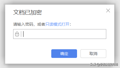 如何给Word、Excel、PPT文件加密？方法很简单，不用怕资料被盗了