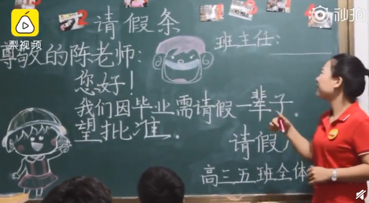 “霸道”女副行长：逼出轨丈夫砍手指，把下属当佣人驱使