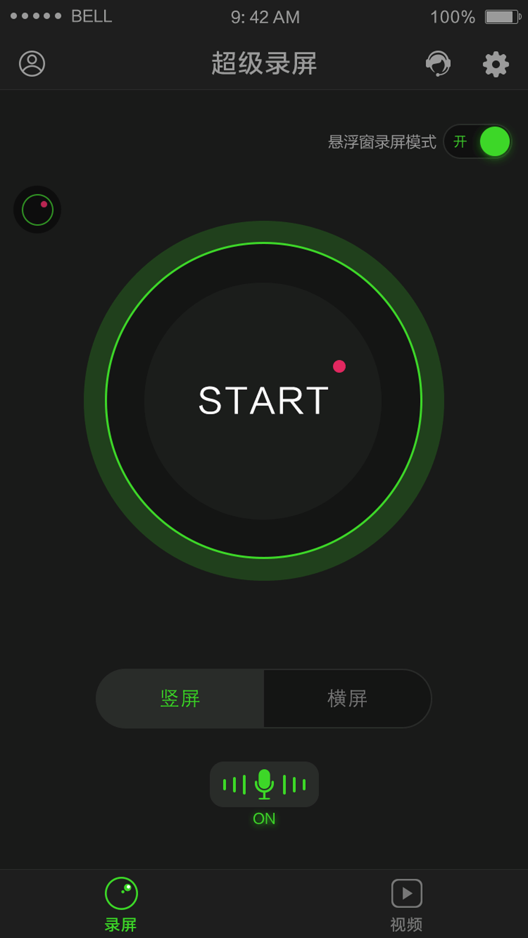 還在找錄屏工具？這6款實用軟件肯定適合你，1分鐘上手
