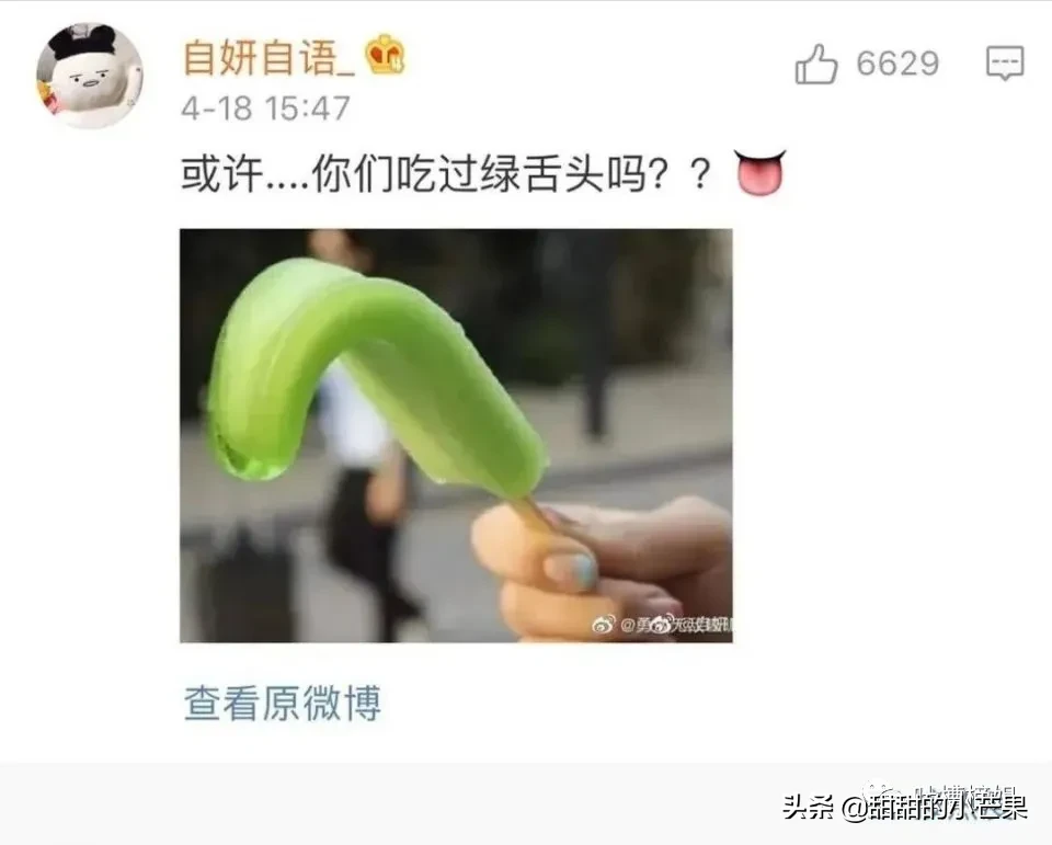 第一次接吻是什么感觉？这也太甜了吧