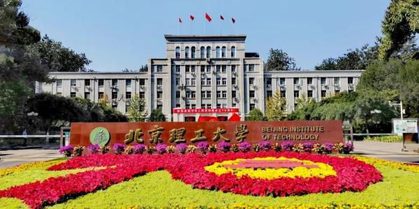 北理工珠海学院毕业生，自称毕业于北理工去面试，结果真尴尬