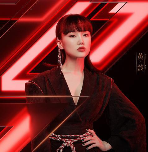 因《痒》火遍全网而被骂做作,如今网友"真香",黄龄有何魅力