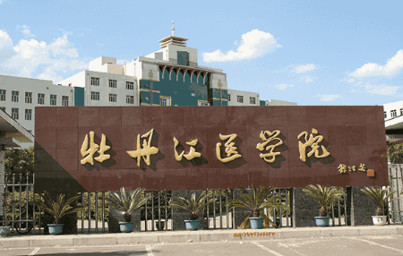 八一农垦大学是几本（黑龙江省实力雄厚的二本院校）