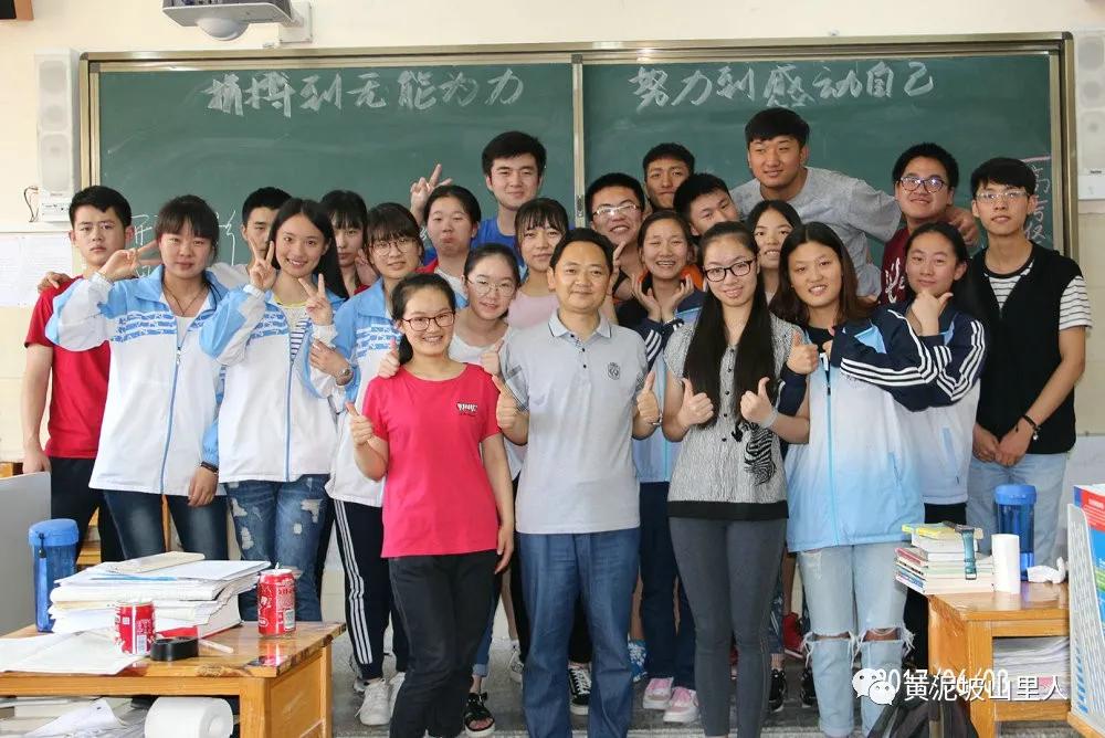 在昆一中金岸中学高2017届高考动员大会上的讲话