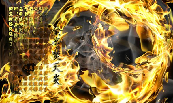 斗破五大至强异火、六大终极斗技、十大巅峰强者，你如今还记得吗