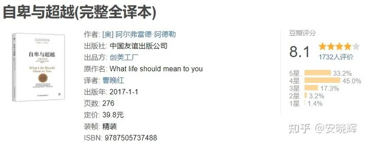 有意义的书（一生必必读的几本好书大盘点）