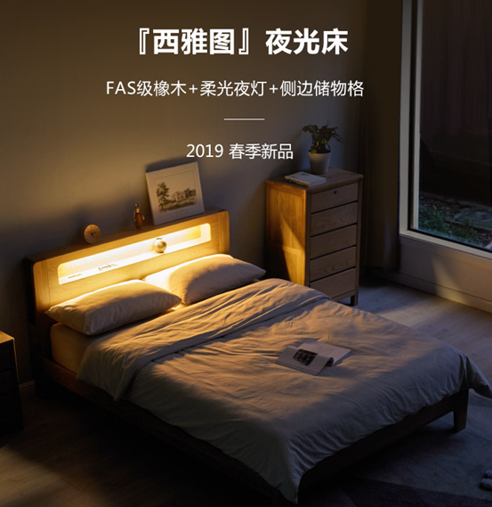 大盘点：源氏木语哪款家具值得买？哪款最好别买？床沙发餐桌…
