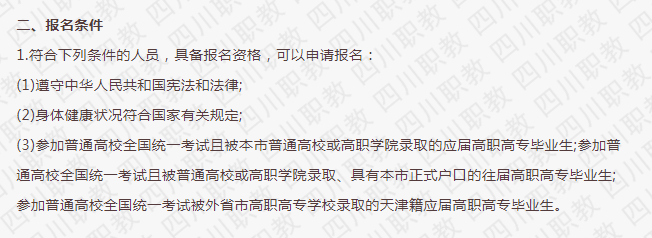 你知道专升本可以跨省份报考吗？