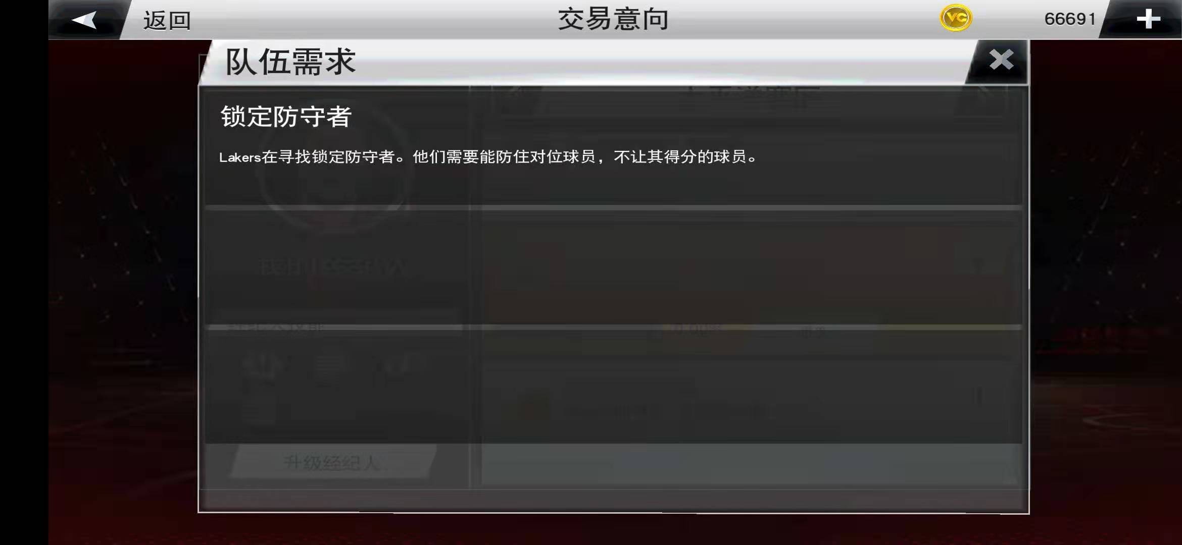 nba十美分为什么叫十美分(萌新如何玩好NBA2K20手机版？快来学习这些小技巧（第二弹）)