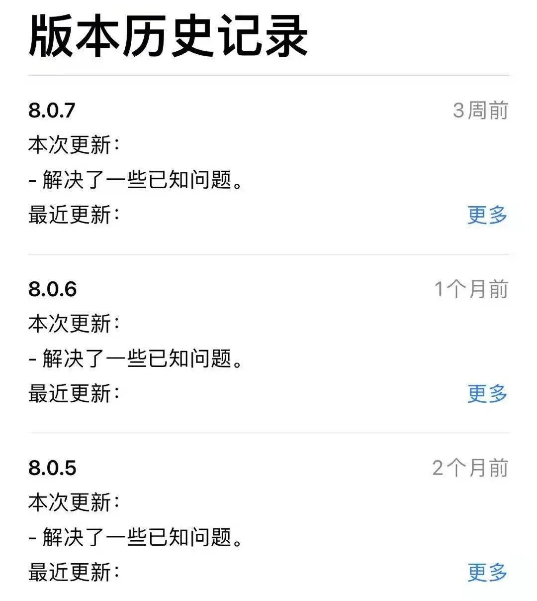 新版微信里，居然还藏着这些功能