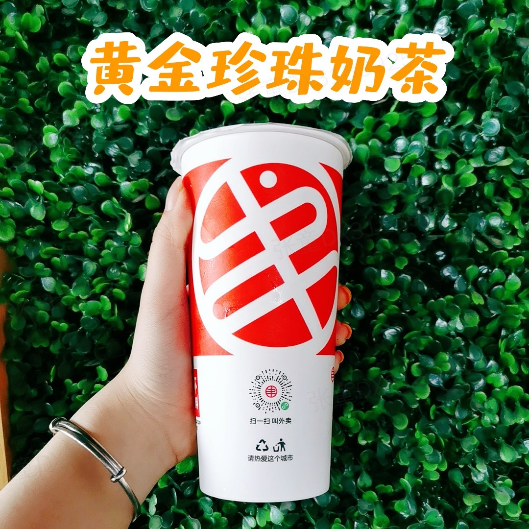 喜茶、乐乐茶、奈雪的茶…好喝但是太贵了！试试这些奶茶店