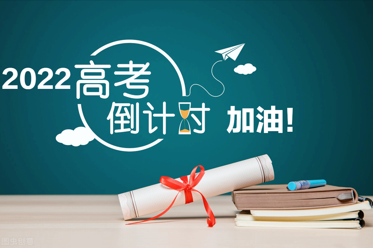 2022高考：2021年贵州省体育类一本和二本院校录取分数线