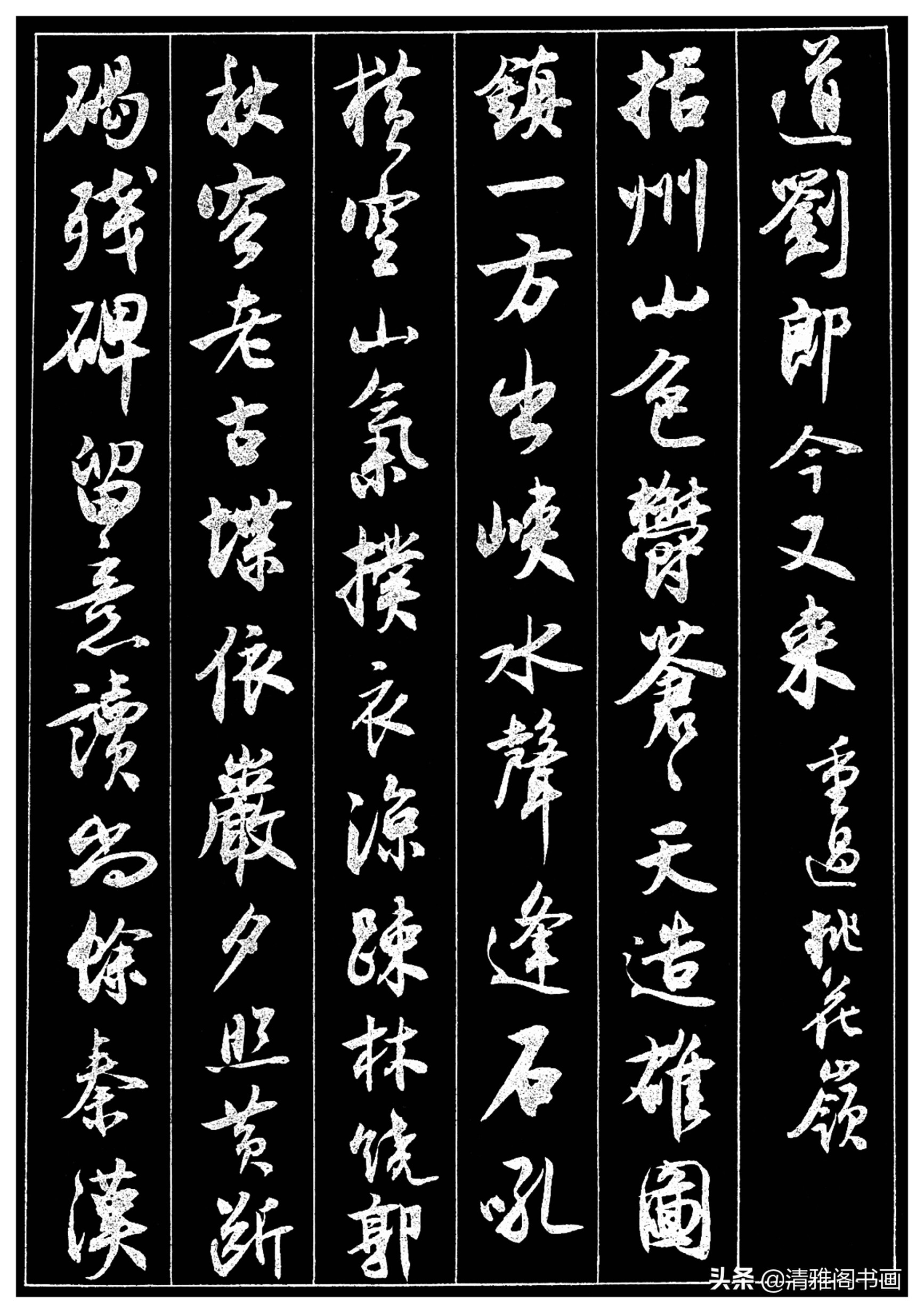 北京大学不愧是培养时间人才 的摇篮，校长的书法，堪比赵孟頫