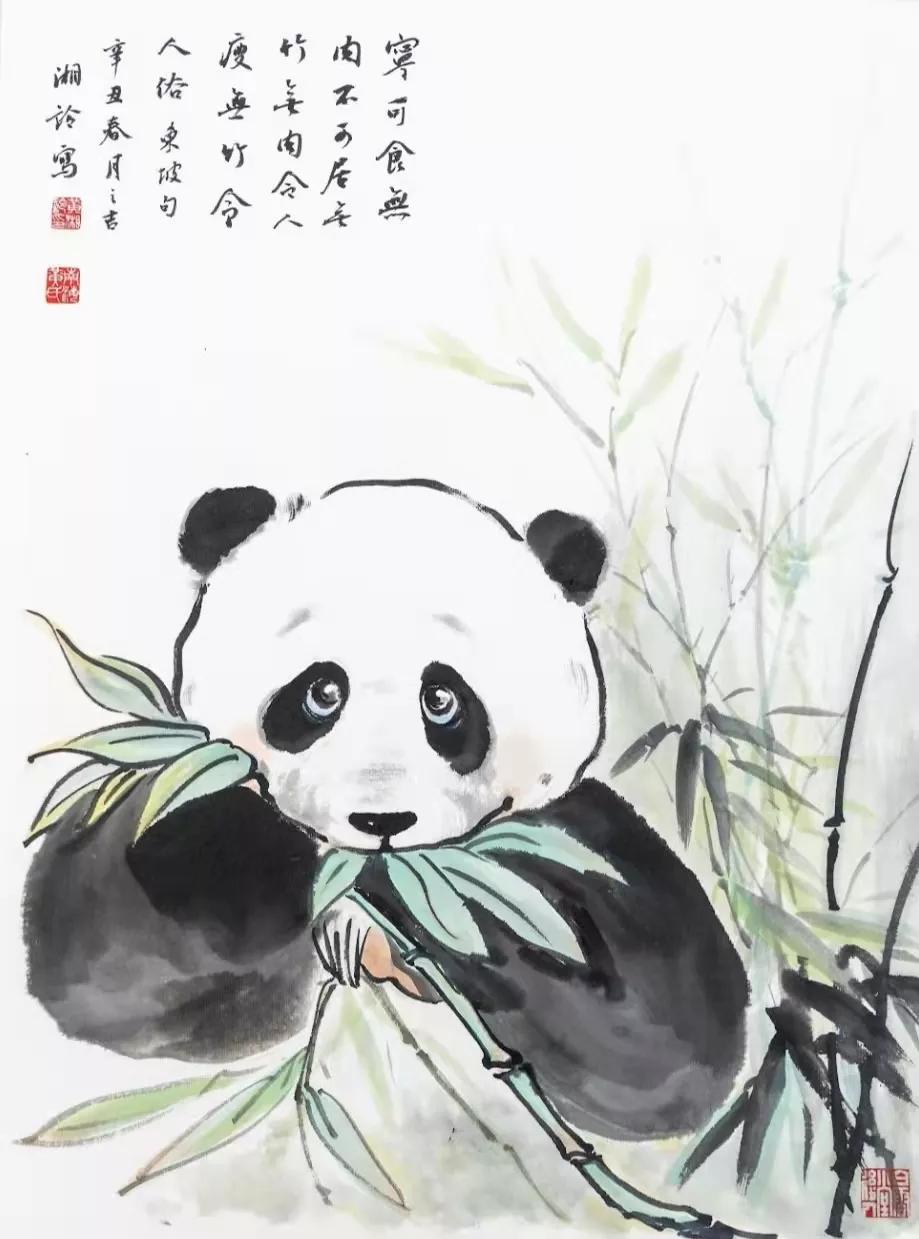 疫下的创作 黄湘詅熊猫寄情